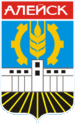 Герб города Алейск